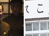 ‘군함도’엔 왜 일본인 배우가 없나