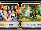 ‘뮤직뱅크’ 1위 후보, 지난 주 이어 엑소 ‘Kokobop’ vs 레드벨벳 ‘빨간맛’