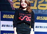 [BZ포토] 서신애, '오늘은 과감하게~'