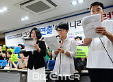 [BZ포토] 기자회견문 낭독하는 김기덕 사건 공동대책위원회