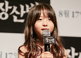 ‘장산범’ 신린아 “눈물 연기? 열심히 하면 돼요”