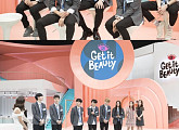 안형섭부터 권현빈까지…'프듀2' 6인방, 오늘(9일) '겟잇뷰티' 출연