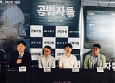 김민식PD “파업 출정식 온 것만으로도, 우린 모두 승리자”
