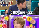 김구라, 위너 남태현 '탈퇴 이유' 공개