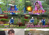 '백년손님' 나르샤-황태경, 끝없는 시골 노동 "언제 놀아요?"