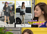 ‘해피투게더3’ 소녀시대 티파니 “김포공항 높은 굽, 인천공항 낮은 굽 신어”