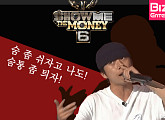 [카드뉴스] 쇼미더머니6, 숨 막히도록 쥑이는 라임 7
