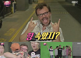 '무한도전' 잭 블랙 , 임재범·김범수 모창까지 '완벽'