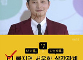 '황금빛내인생' 첫 예고, 박시후 4년 만에 지상파 등장