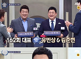 ‘비정상회담’ 유민상X김준현, 미래 먹거리 논한다