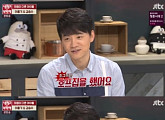 '냉장고를 부탁해' 김승수, 데뷔 전 "호프집 운영.. 서빙 요리 혼자서"