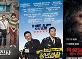 ‘택시운전사’‘혹성탈출’‘청년경찰’ 흥행 3파전…‘군함도’ 9위로 뚝