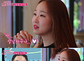 ‘싱글와이프’ 한수민 “남편 박명수, 첫 만남에 사귀자고 말해”