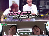 ‘택시’ 홍윤화♥김민기, 여전한 닭살 행각 예고 “이상형은 오빠”