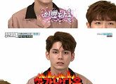 '주간아이돌' 옹성우, "개그에 웃으주면 기분 좋아"