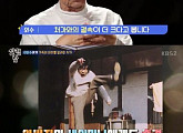 '살림하는 남자들2' 이외수, "난 처가와 결혼했다"