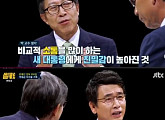 ‘썰전’ 유시민X박형준, 문재인 100일 평가..시청률 소폭 하락