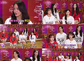 '연예가중계' 소녀시대, 장수 비결? "많이 웃고 많이 싸우는 것"