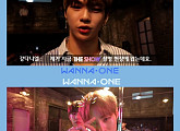 워너원, 오늘(22일) '더쇼' 뜬다…'에너제틱' 스페셜 에디션 무대 공개