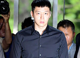 박유천, 17일 오전 10시 경찰 출석