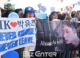 [BZ포토] 박유천 소집해제 기다리는 홍콩에서 온 팬들