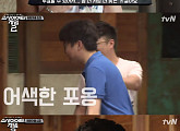 ‘소사이어티 게임2’ 출연진들의 첫 만남은? 줄리엔강ㆍ구새봄 등 22명 등장