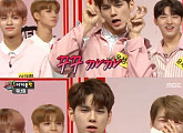‘섹션TV’ 워너원 옹성우, 섹시 애교 대방출