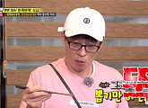 '런닝맨' 유재석 하드캐리에도…시청률 소폭 하락