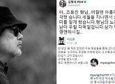 故 조동진 애도 물결…김형석ㆍ윤종신ㆍ이승환 등 추모 글 게재