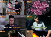 '집사가 생겼다' 김준현, "이런 곳에서 고기 구울 줄 몰랐다"