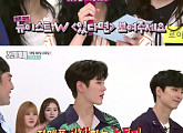 ‘주간아이돌’ 뉴이스트W, ‘있다면’ 즉흥 안무 공개