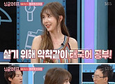 신주아 효과 없었나…'싱글와이프', 시청률 소폭 하락