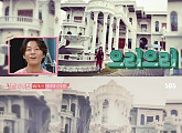 신주아, 궁전 같은 태국집 공개…이유리 "세트장 아니냐" 깜짝