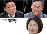 표창원·장제원 이어 추혜선도 ‘불후의 명곡’ 출연 안 한다…KBS 파업 지지