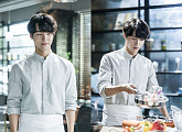 ‘사랑의 온도’ 양세종, 셰프로 완벽 변신…서현진과 케미 기대