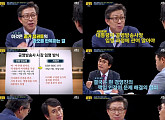 '썰전' 박형준, MBCㆍKBS 파업 "현 경영진 오래 버티기 힘들 것"
