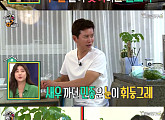 ‘발칙한 동거’ 유라, 김민종ㆍ소진과 흥겨운 요리 시간 “추석 같다”