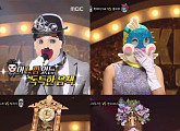 '복면가왕' 채플린 지소울·복어아가씨 주희·괘종시계 고영배·시크릿가든 이엘리야 '추측'