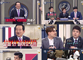 '비정상회담' 정세균 국회의장, "말을 듣지 않는다" 누구?