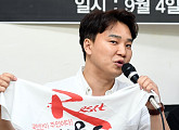 [BZ포토] 이슬기 기자, '5년 전 피켓 가져왔습니다'