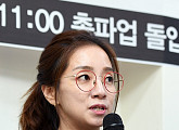 [BZ포토] 최원정 아나, 'KBS 파업 노조, 사측으로 부당한 대우 받아'