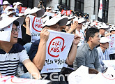[BZ포토] 한 뜻 한 목소리로 KBS 앞에 모인 노조원들
