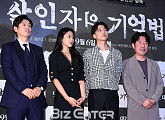 [BZ포토] 설경구-설현-김남길-오달수, '살인자의 기억법' 기대해주세요