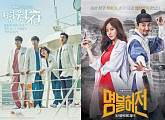 '병원선'·'황금빛'·'밥차남', 신작 공세 치열…'명불허전' 고군분투