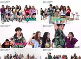 '주간아이돌' 뉴이스트W 렌, '플레디스' 걸그룹 댄스 '흥폭발'