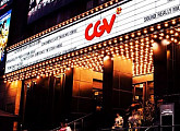 CJ CGV, 베트남 50호점 오픈…2020년까지 200만 달러 투자
