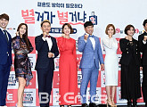 [BZ포토] '별거가 별거냐' 시즌2도 기대해주세요