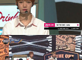 ‘엠카운트다운’ MXM, 데뷔곡 ‘I'm the one’ 무대 장식
