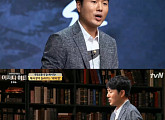 ‘어쩌다 어른’ 채사장 “고교 시절 290명中 280등, ‘죄와 벌’ 읽기 시작”