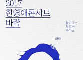 ‘누구 없소’ 한영애, 전국투어 콘서트 개최